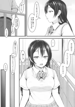 LoveLive Rush! LoveLive! Soushuuhen