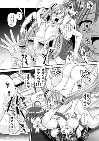 (COMIC1☆2) [Behind Moon (Q)] Mi Mikku (VOCALOID2 Hatsune Miku)