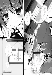 (C84) [moco chouchou (Hisama Kumako)] Natsu Dakedo Kuro Suto