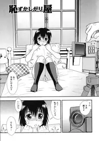 [Shinozaki Rei] Saimin Soukan