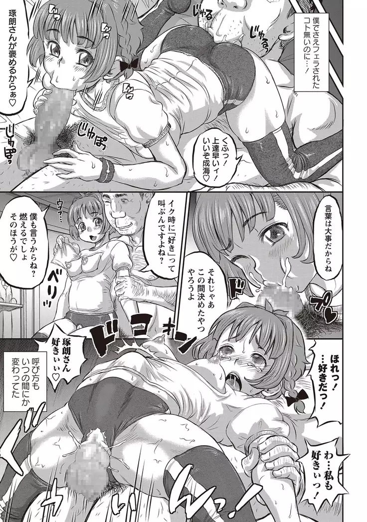 NTR曜日シリーズ