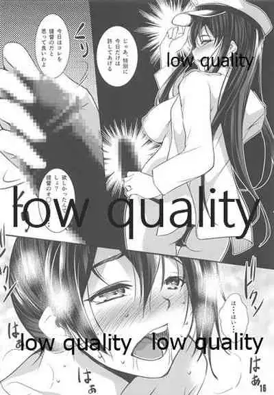 (C87) [Haiiro Koubou (Amano Kazumi)] BREED Kaga-san (Kantai Collection -KanColle-)