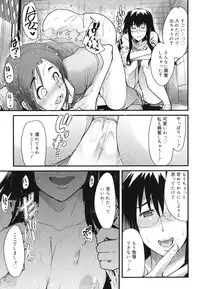 [Uchi-Uchi Keyaki] Happy No Return