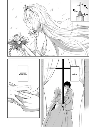 Murakumo to Kozukuri SEX | Impregnating Murakumo (decensored)