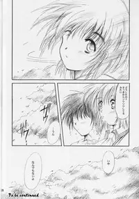 (CR31) [HIGH RISK REVOLUTION (Aizawa Hiroshi)] Watashi o Komipa ni Tsuretette!! 4 (Comic Party)