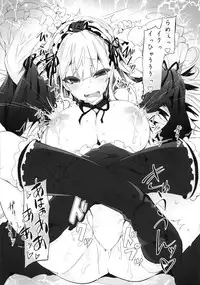 (C86) [Tousen Soudou (Tousen)] Anokoto (Rozen Maiden)