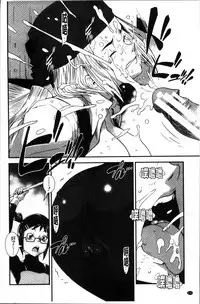 [Shimotsuki Juugo] Shitei Koukan [Chinese]