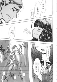 [Sasahara Yuuki] Tooi Hi no Kakera