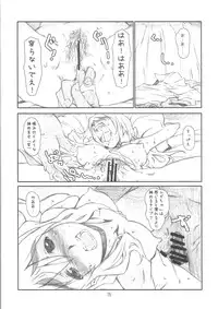 (COMIC1☆4) [Studio N.BALL (Haritama Hiroki)] Open Music! (K-On!)