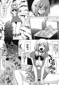 [Murasaki Syu] Shinro Shidou