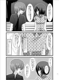 (Puniket 22) [valssu (Charu)] Roshutsu Shoujo Yuugi Roku