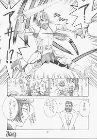 (C53) [Kaishaku (Kaishaku)] Urusei Kaishaku - Beautiful Dreamer (Various)