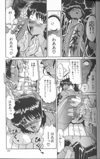 [Roy Tong-Koh] Inga (The Pornography)