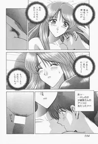 [Gun Ryuusei] VIVA Suteki na Oneesan Vol. 1