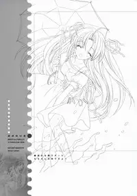 (C67) [Kyougetsutei (Miyashita Miki)] Ai no tane (Maburaho)