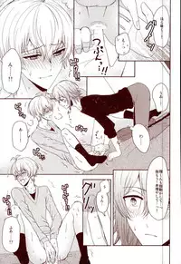 (RAiNBOWIDOL4) [Sound:0 (mirin)] EVERLASTING PROMISE (IDOLiSH 7)