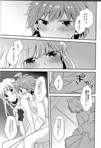 (Break Shot! 9) [Zawameki Jambo (Zawameki)] Naisho no Hanashi (Danganronpa)