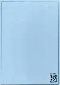 (Comic Castle 2005) [Sago-Jou (Seura Isago)] May:lish #3 (Bleach)