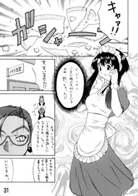 (C66) [Kouei Dou (Katou Jun)] inferior 1&2+