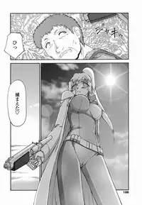 [Taira Hajime] W.W.L.