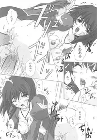 (C67) [Ark Emerald (Nanase Mizuho)] Cathedral (Ragnarok Online)