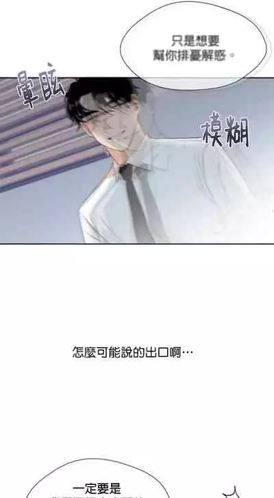 [Goshoo] Sweet Dream Ch.00-08甜蜜的梦~梦中甜蜜的陷阱~Ch.00-08[Chinese] [橄榄汉化组]