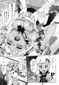 [Ohtomo Takuji] Katekano♡