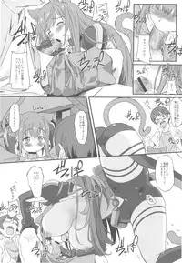 (C79) [G-power! (Gody)] Asoko de Iku yo! (Asobi ni Iku yo!)