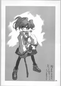 (SC16) [WICKED HEART] AI LOVE I (Final Fantasy Unlimited)