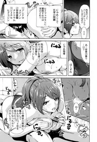 [Okumori Boy] Manman Choudai ~Kaa-san wa Doukyuusei~