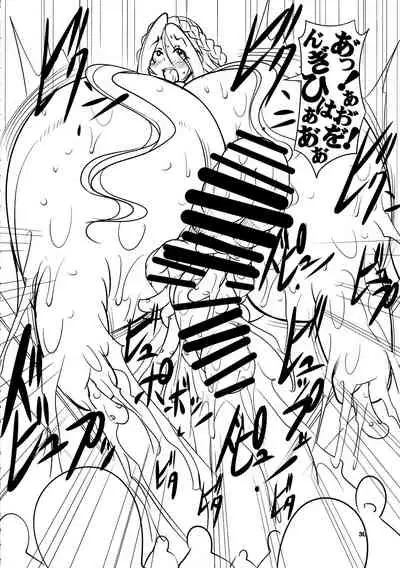 Quest of Curse Dai 3-shou