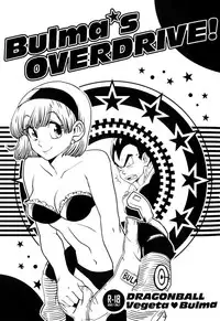 Bulma's OVERDRIVE! (Dragonball Z) [Vegeta X Bulma]