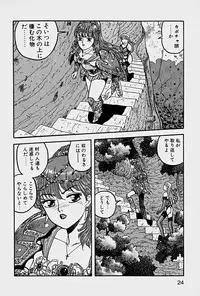 [Yui Toshiki] ReYui Vol.1