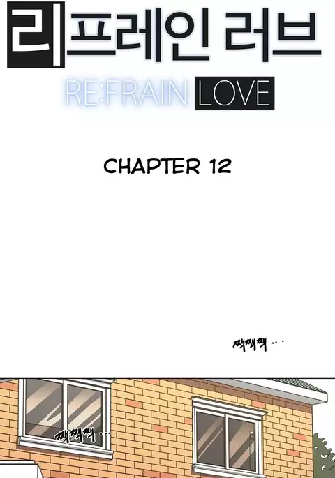 Refrain Love Ch.1-31