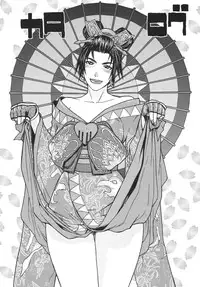 (C72) [From Japan (Aki Kyouma)] FYC R11Y (Queen's Blade, Soulcalibur) [Digital]