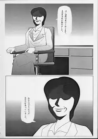 (C55) [Studio Nama (Various)] Ren