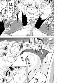 [Pichiku] Shoujo Shuukaku-sai