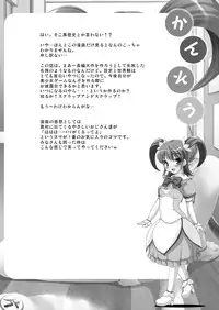 [Kirintei (Kirin Kakeru, Kouri)] Aikyou no Aru Imouto [Digital]