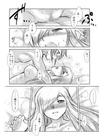 [P&P] Tear Kiss. (Tales of the Abyss)