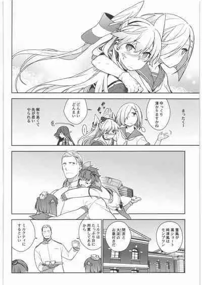 KanColle Soushuuhen Nadeshiko