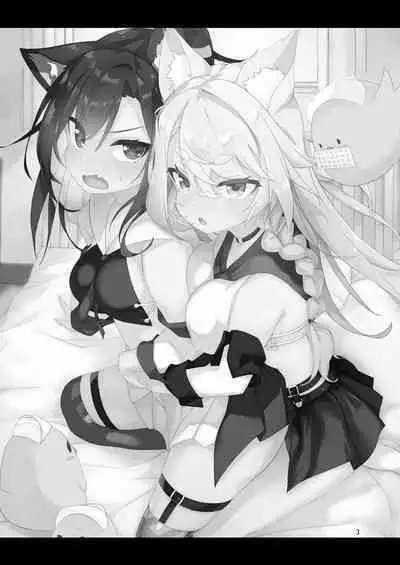 Nukenai Yuudachi | Yuudachi is Stuck