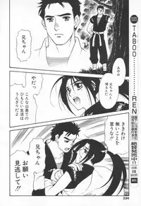 COMIC Tenma 1998-06