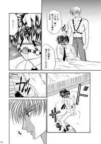 [Studio Dimple (Tsumugi Kyuuta)] Bishounen Kinbaku Nisshi Soushuuhen 2 [Digital]