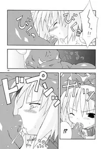 (C67) [Dr. VERMILION (Petenshi)] bird cage (Ragnarok Online) [English] [SMDC] [Incomplete]