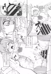 (C87) [AliceCreation (Ruku)] Lets HamePara! (PriPara)