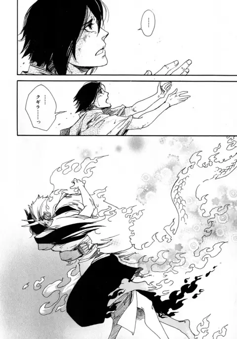 b-BOY Phoenix Vol.6 Gijinka Tokushuu