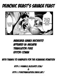 [Amagi Michihito] Megapai [English] [4dawgz + FUKE]