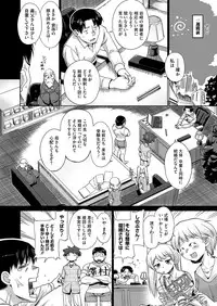 Comic Megastore H 2013-07 [Digital]