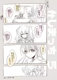 [FRAC (Motomiya Mitsuki)] Koisuru Juuraisou Juunyoukan Soushuuhen (Kantai Collection -KanColle-) [Digital]