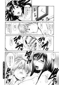 [Sunakawa Tara] Bieki